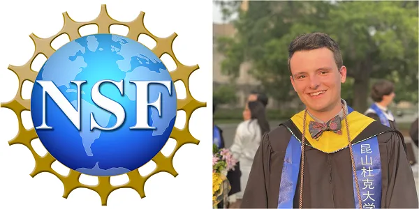 nsf