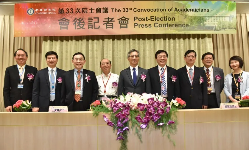 Convocation of Academicians in July 2018