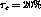 tex2html_wrap_inline1562