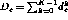 tex2html_wrap_inline1784